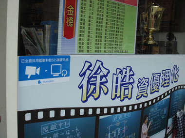 藍眼科技識別標章